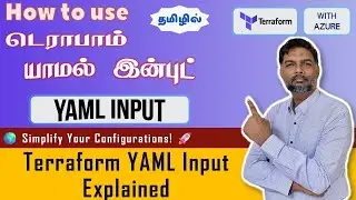 🌍 Terraform YAML Input Explained: Simplify Your Configurations! 🚀 | யாமல் இன்புட்