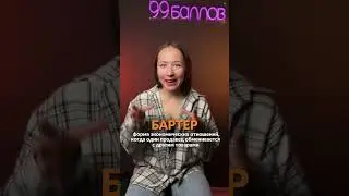 #егэ