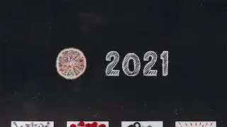 Наши итоги 2021