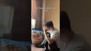 Самая маленькая писька у Никиты 
