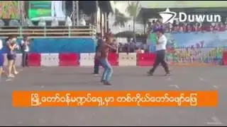 2017သျကၤန္အျကဳိေန႔ နာမည္ျကီးသြားတဲ႔ ကကြက္ေလး