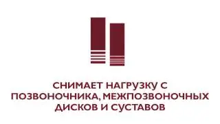 ANTIshokk - амортизатор в каблуке (Бишкек, «Немецкая Обувь®»)