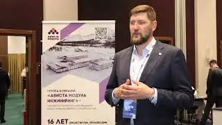 Скородумов Евгений Юрьевич, 