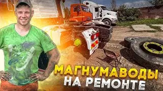 Едем на ремонт. Замена Электромагнитного клапана, блок подшипник, тормозной диск…