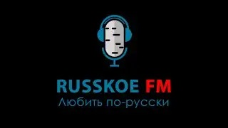 ГЛЮК 'OZA -  НЕВЕСТА