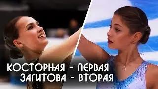 Алена Косторная ВЫИГРАЛА Гран-При во Франции 2019 | Алина Загитова вторая