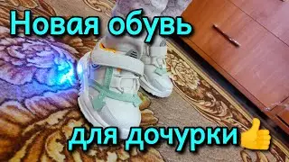 VLOG: вся семья заболела! У дочи температура 39,9!!!!Лечимся😥Подарки!Гостинцы!Новая обувь доче!❤️