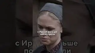 Назар не вернулся с фронта😭 
