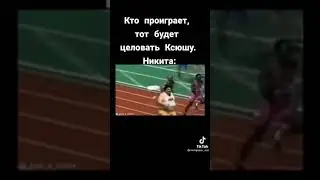 Мем