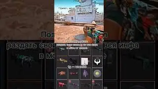 Отдам скины в кс #cs #csgo #csgoskins #knife #кс #ксго #скины #shorts