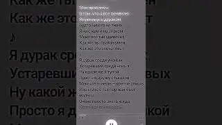 моя проблема.