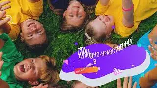 Направления деятельности БРПО