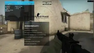 Крутой приватный Чит на CS GO Бесплатно Trigger, Slou AIM И ВХ для CS GO Без VAC бана