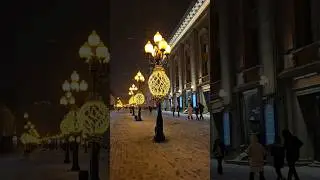 Москва готовится к Новому Году 😊 8декабря2023 