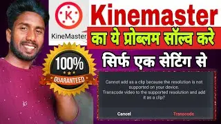 Cannot add as a clip because the resolution is not supported on your device.kinemaster problem solve