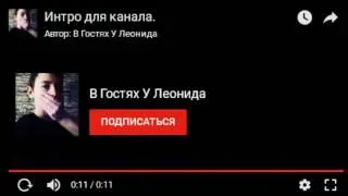 Повторяй за мной ^_^