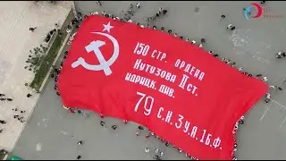 Патриотическая акция 