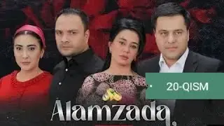 ALAMZADA 20- QISM (MILLIY SERIAL)АЛАМЗАДА 20-   КИСМ (МИЛЛИЙ СЕРИАЛ)