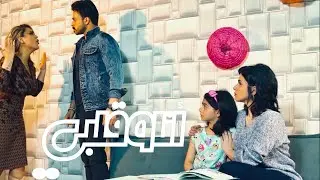 أنا و قلبي  | الموسم 1 الحلقة 4  |  طق مطاقق |  #يوسف_المحمد  |  Me & My Heart | Fight |  S1 E4