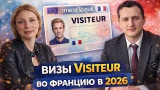 Visitor visa: mistakes that cost you money. Is visa refusal unavoidable?