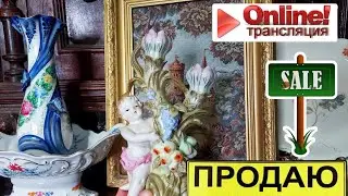 прямая трансляция Иван Рыбников