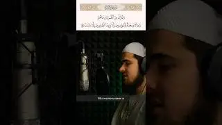 Сура Аль-Исра ( ночной перенос ) Аят 82 с переводом #коран #quran #shorts