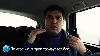 #GPS_мониторинг_транспорта
