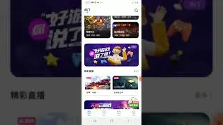 5G CLOUD GAMING(MOD)