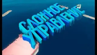 Raft, Portal 2 | (приколы,баги,фейлы)