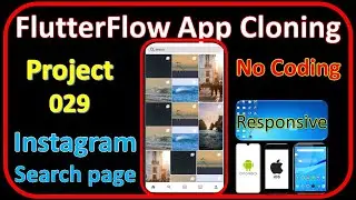 FlutterFlow App Cloning |instagram search page | flutterflow app development Pr_029