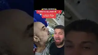 Muslim Mans LAST Words Before DEATH!☪️😱 POWERFUL REMINDER🥺 #islam #muslim #dua #jannah #shorts