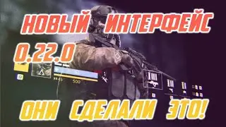 ШОК! Калибр сумел в  Интерфейс