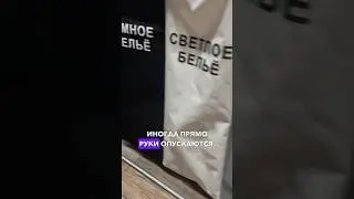 Артикул на вайлдбериз 195290934 