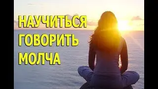 Протоиерей Андрей Ткачёв. Необходимость тишины и спокойствия! Зачем?