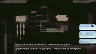 Металлическая шестерня сплошная 4: Оружие Патриотов