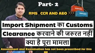 Import Custom Clearance I Import custom Clearance procedure I RMS I CCR instruction I AEO I Part 2