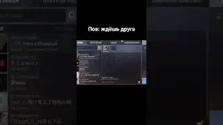 АХАХАХ #мем #рек #рекомендации #gaming #standoff2 #shortvideo #standoff #funny #shorts