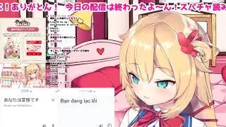 あなたは変態です Bạn đang lạc lối