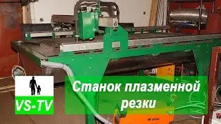 Plasma cutting machine /// CNC