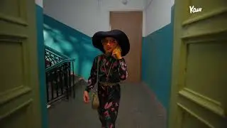 Компотай. Ажекина любовь.