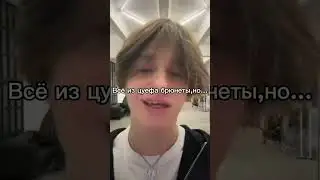 Среди нас тут один натуральный блондин👱#tiktok#лерасимка#милананекрасова#женялизогуб #давидтуров.