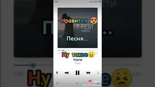 Песни