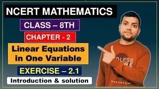 Ncert Class 8 Maths Chapter 2|Linear Equations in One Variable|Exercise 2.1|Cbse Class 8th maths