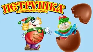 Яйцам ПЕТРУШКА - 25 лет! История компании ЛАНДРИН