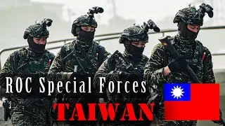 R.O.C. Special Forces 2021 中華民國特種部隊  · till i collapse 直到我崩潰