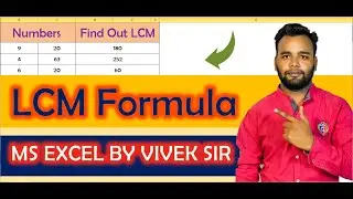 LCM FIREFORMULA IN MS EXCEL!!