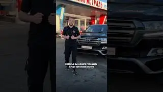 Разговорные термины автомобилистов #нефтьмагистраль #автомобилисты #автоновости