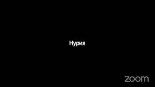 CROWD1 2022  Вопросы и ответы ПРЯМОЙ ЭФИР Нурия Фехрединова  18:00 МСК 1.02.22