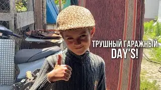 ТРУШНЫЙ ГАРАЖНЫЙ DAYS! DR.EVO В МОЙ СЛАЙДЕР. ЧТО ПО ЛЕТСУ? РЕМОНТНЫЕ СКУТЕРА. ПОПАЛ В ВИДОС ГАРАЖА!