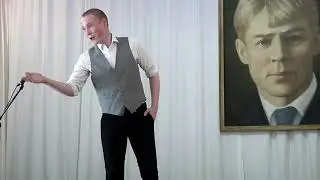 Стихотворение "Исповедь хулигана", авт.  С. А. Есенин - чтец Мосур Егор